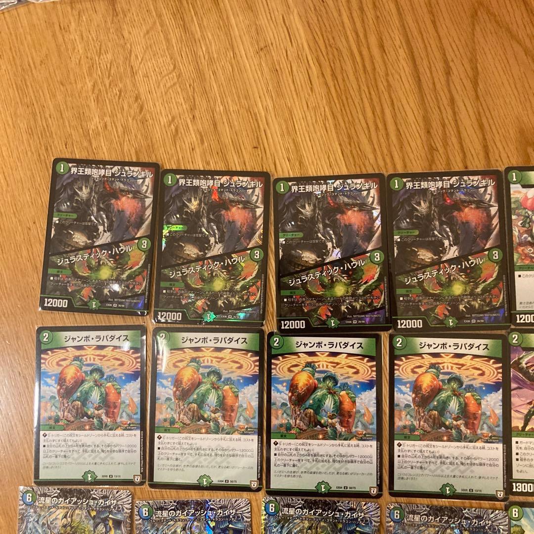 CS優勝構築】青緑ゲイルヴェスパー デッキパーツ シク多め 39枚 - メルカリ