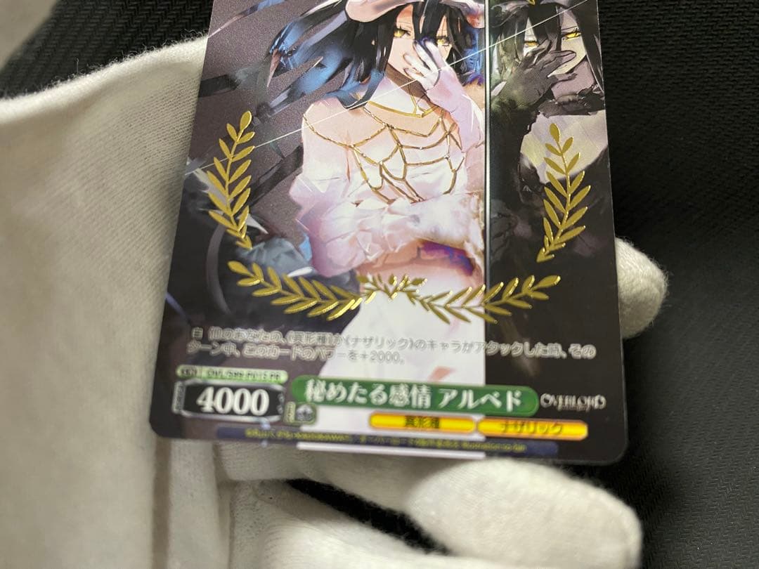 ws ヴァイスシュヴァルツ　秘めたる感情 アルベド プロモ PR タイトルカップ