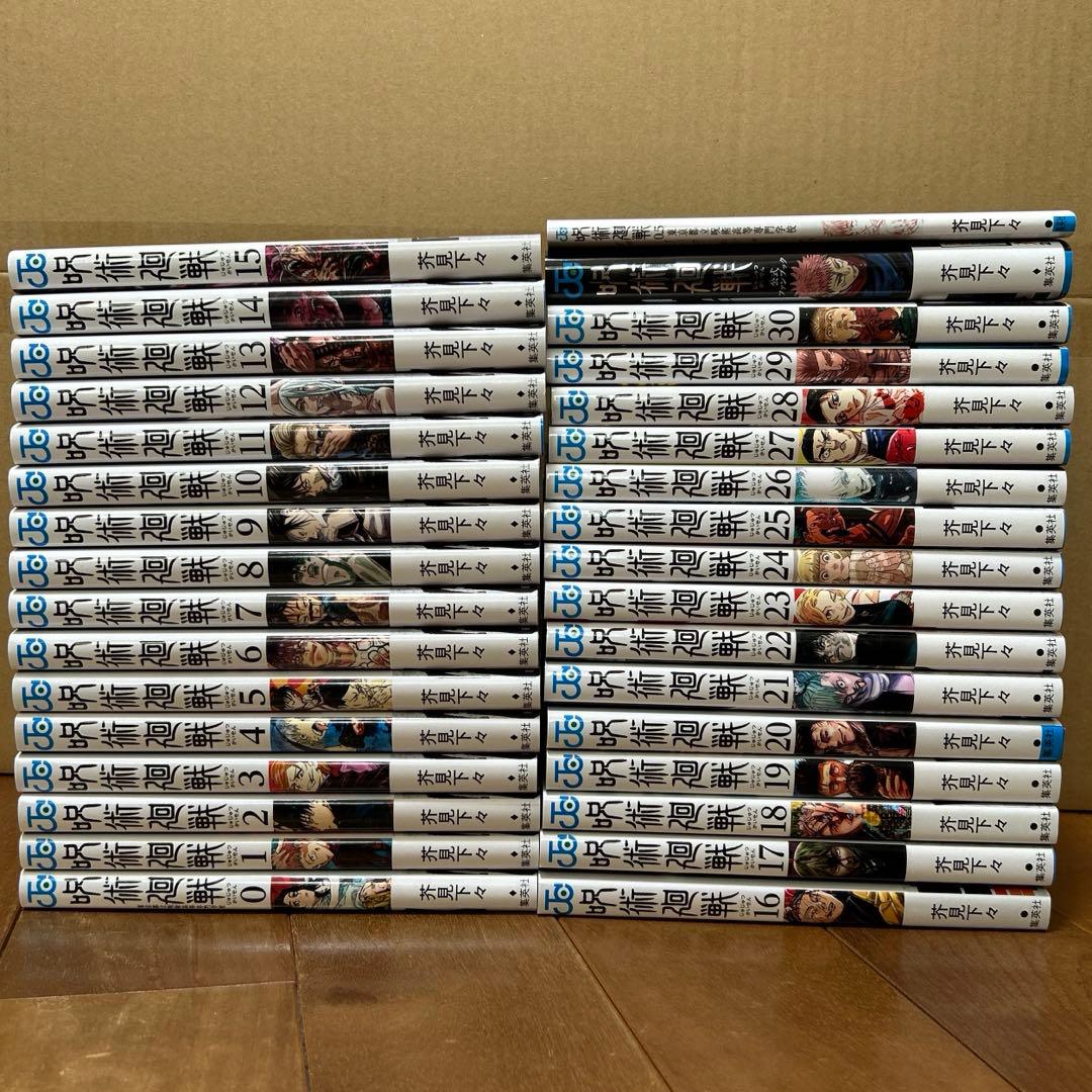 呪術廻戦 全巻セット 0-30巻 0.5巻 公式ファンブック 呪術廻戦（全30巻+0巻+0.5巻+公式ファンブックセット） : マンガ屋