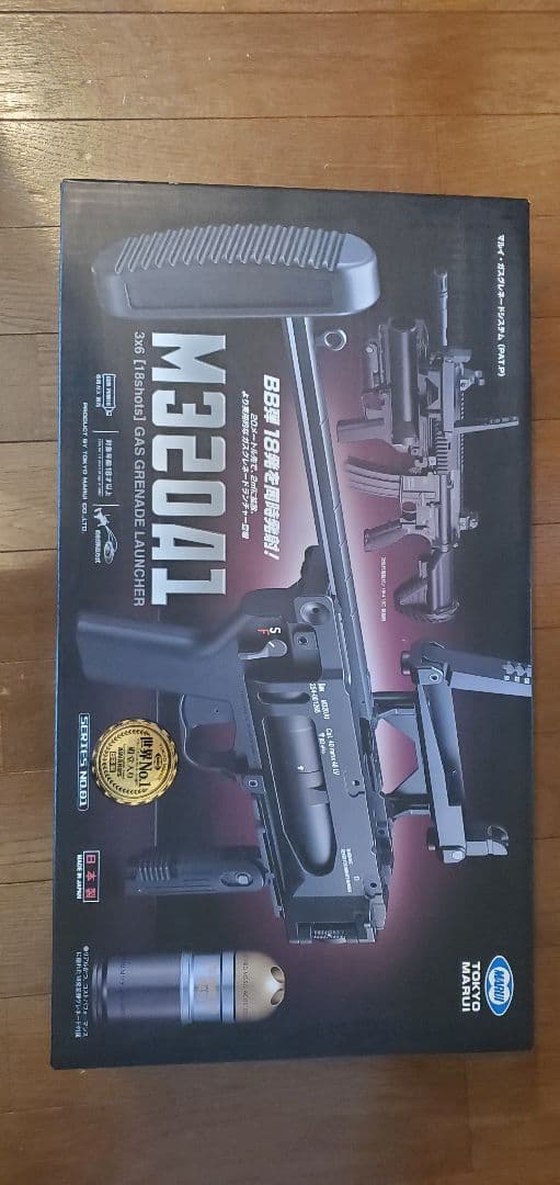 東京マルイ M320a1 ガスグレネードランチャー