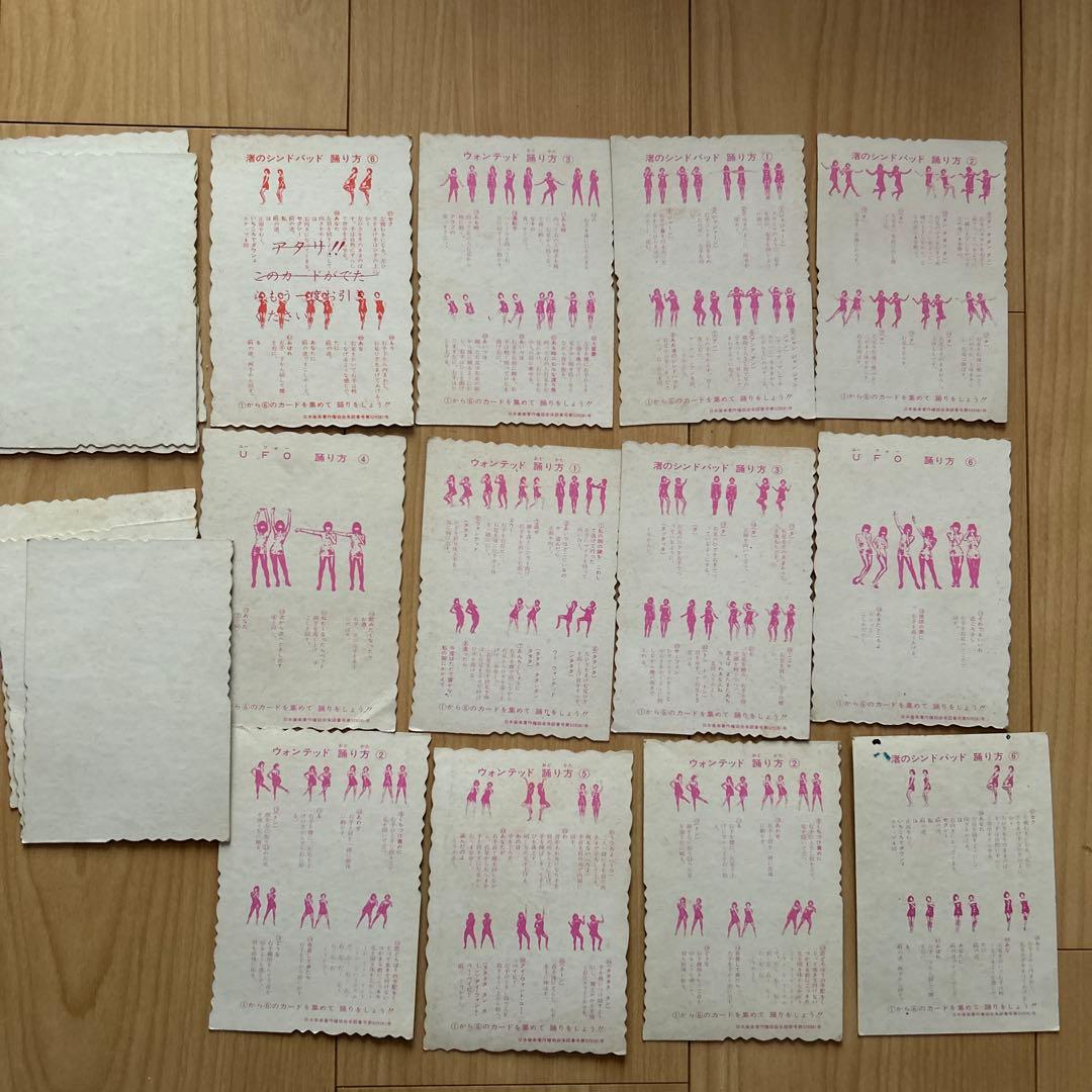 ピンクレディー ブロマイド 19枚 - メルカリ