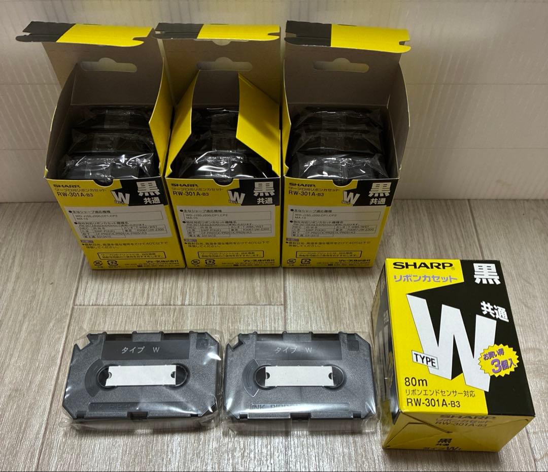 SHARP ワープロリボンカセット タイプW 黒 RW-301A-B3 SHARP ワープロ用 タイプW リボンカセット RW301AB3（黒、3個入