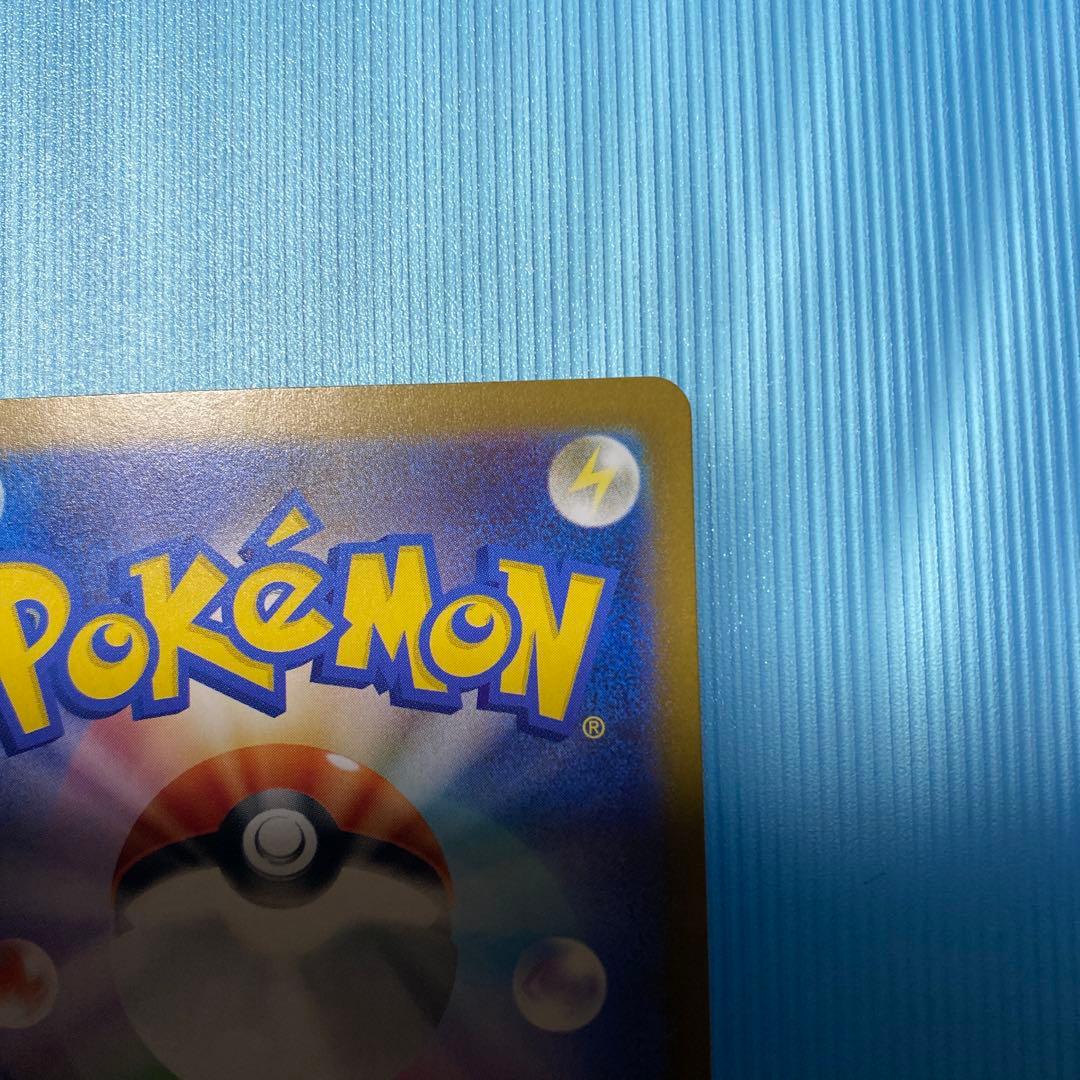 【美品】メガリザードンex SAR インフェルノX ポケモンカード