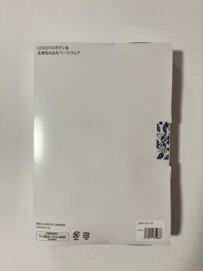 LOVOTベースウェア プードルファーニット オフホワイト 新品未開封