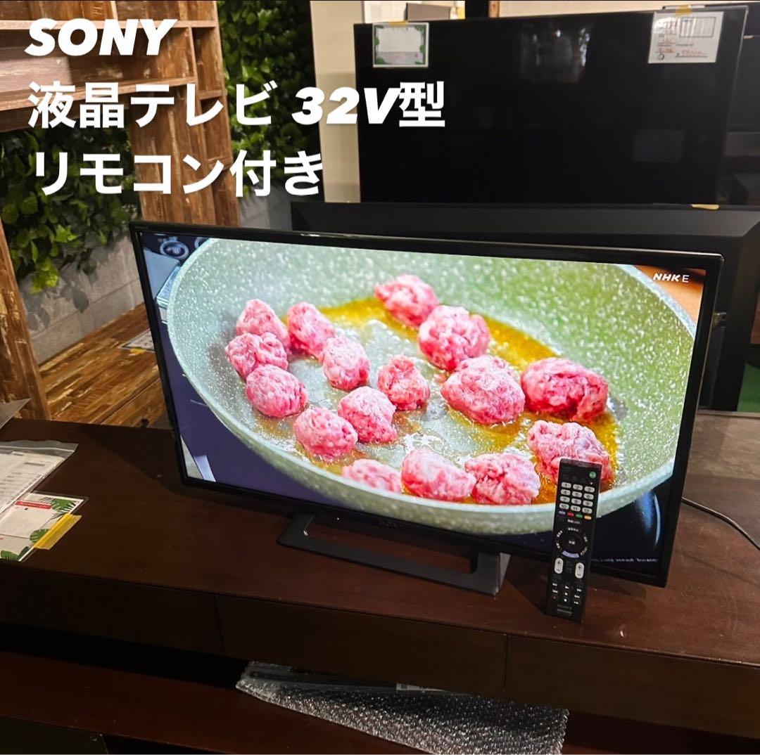 SONY 液晶テレビ KJ-32W500E 32V型BRAVIA C088 ソニー SONY 液晶テレビ BRAVIA ブラビア [32V型 / ハイビジョン