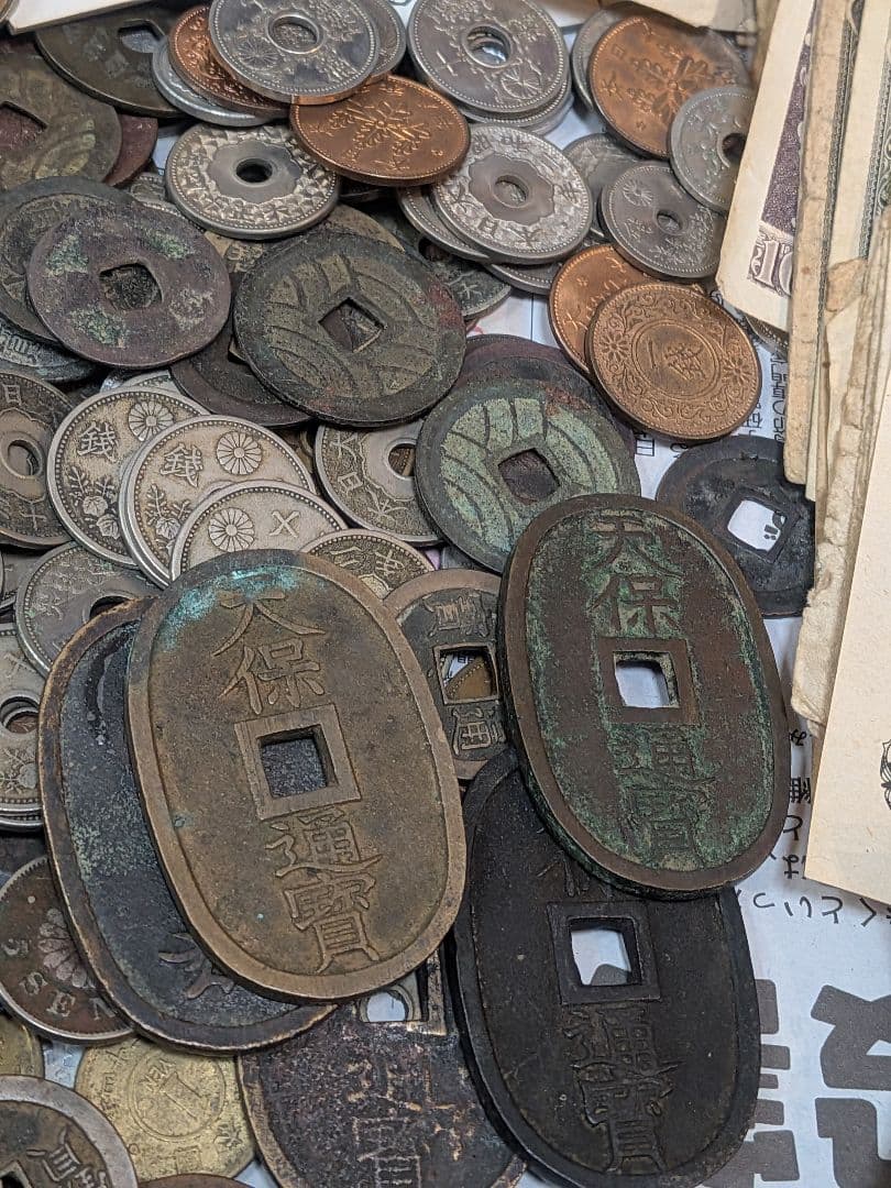 【古銭・旧紙幣・大量】天保通宝、寛永通宝、永楽通宝、銀貨・銅貨など 3.5kg