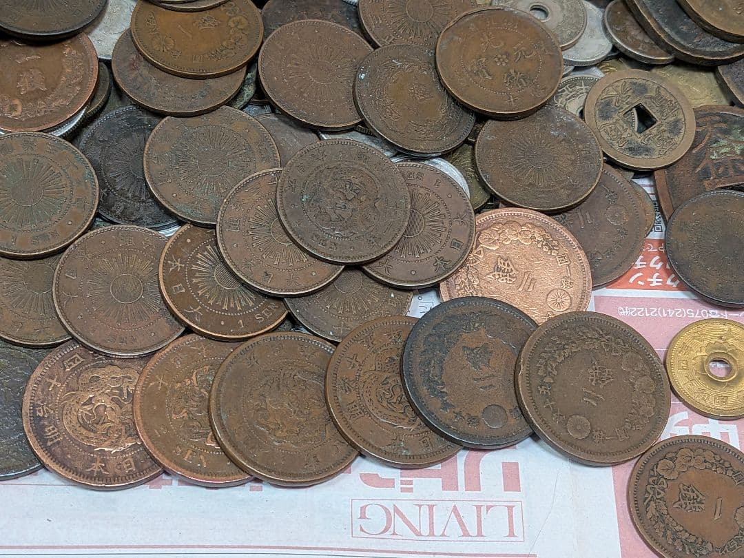【古銭・旧紙幣・大量】天保通宝、寛永通宝、永楽通宝、銀貨・銅貨など 3.5kg