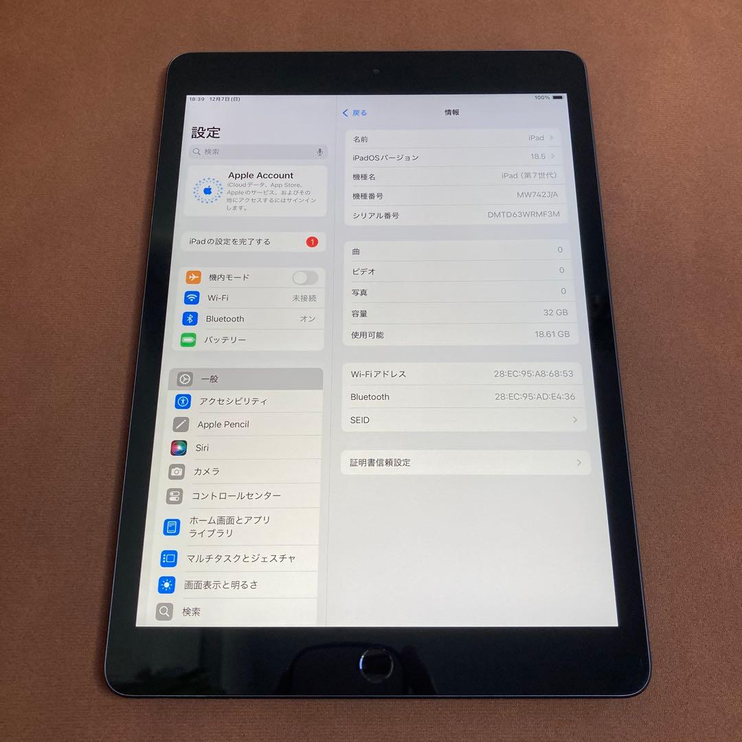 3118【早い者勝ち】電池良好☆iPad7 第7世代 32GB WIFIモデル☆ 4099【早い者勝ち】電池最良好☆iPad7 第7世代 32GB SIMフリー