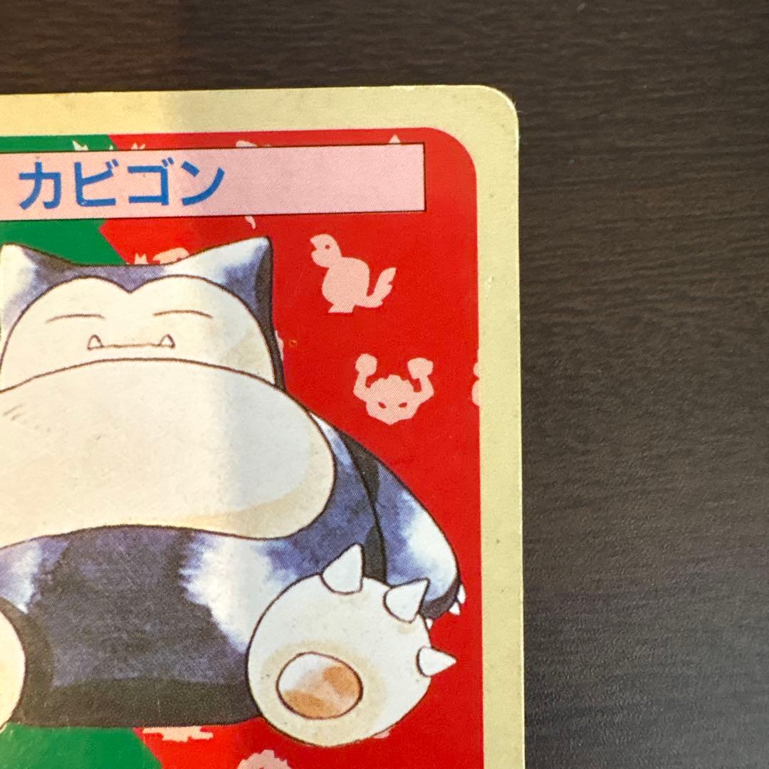 トップサン カビゴン 赤緑 ポケモンカード - メルカリ