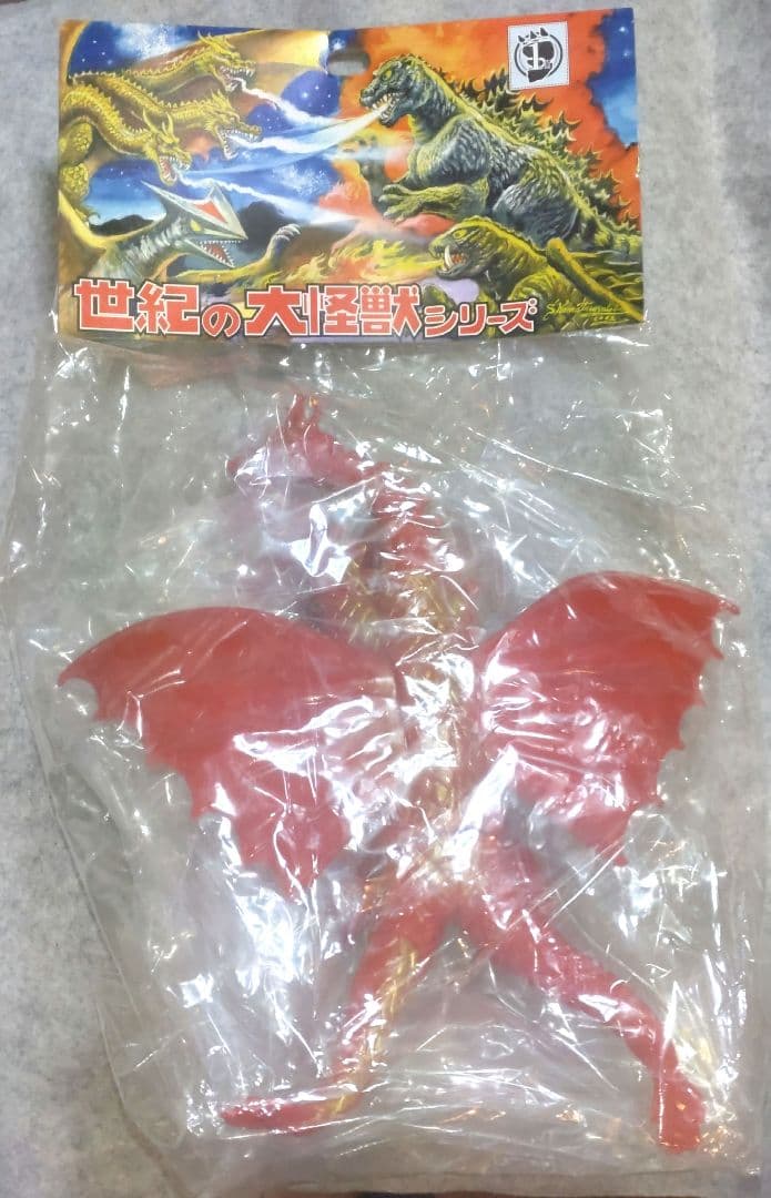 マーミット怪獣天国キングギドラ赤ソフビ名古屋トイパラ2限定品