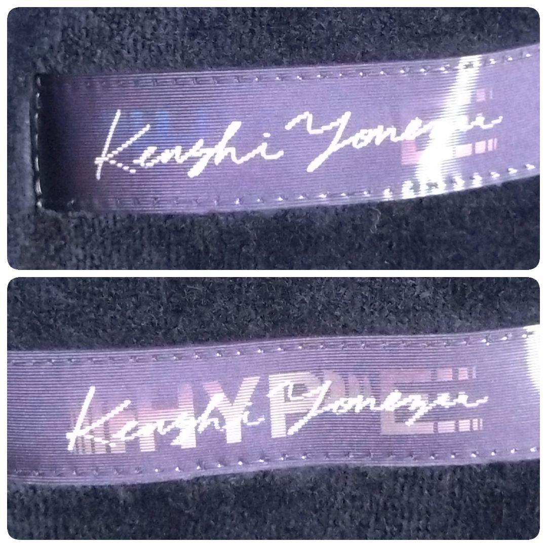 米津玄師★希少 2020 TOUR HYPE ベロア 切替セットアップ 紺 M