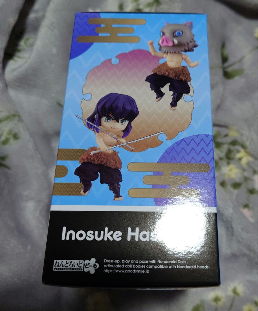 鬼滅の刃【嘴平伊之助】ねんどろいどどーる