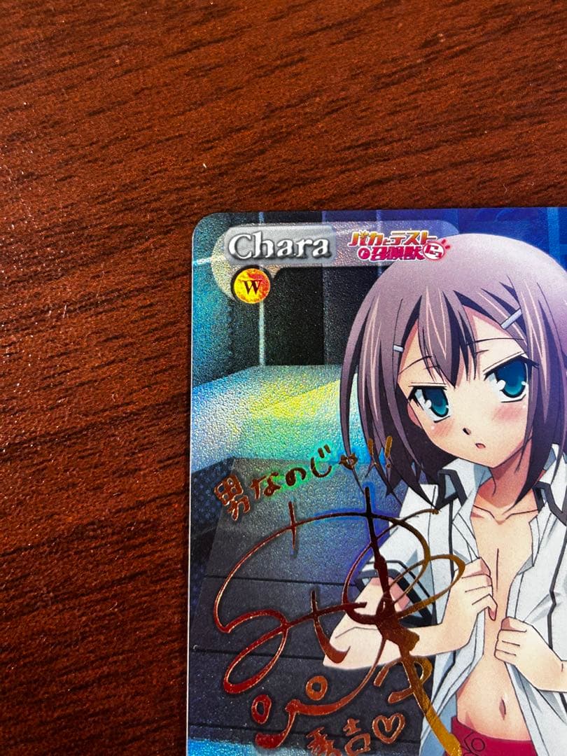 ChaosTCG 女子制服の「 木下 秀吉」 バカとテストと召喚獣 箔押し