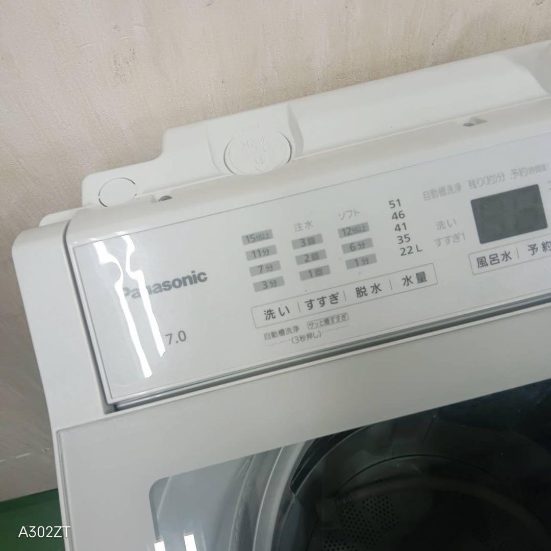 99 パナソニック洗濯機 大容量7キロ 小型 一人暮らし 家庭用 ホワイト