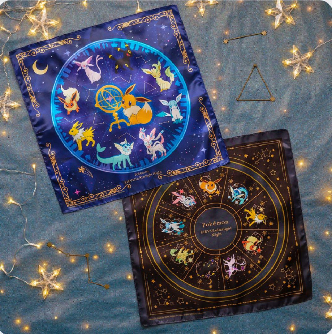 イーブイ ルームライト セット 一番くじ