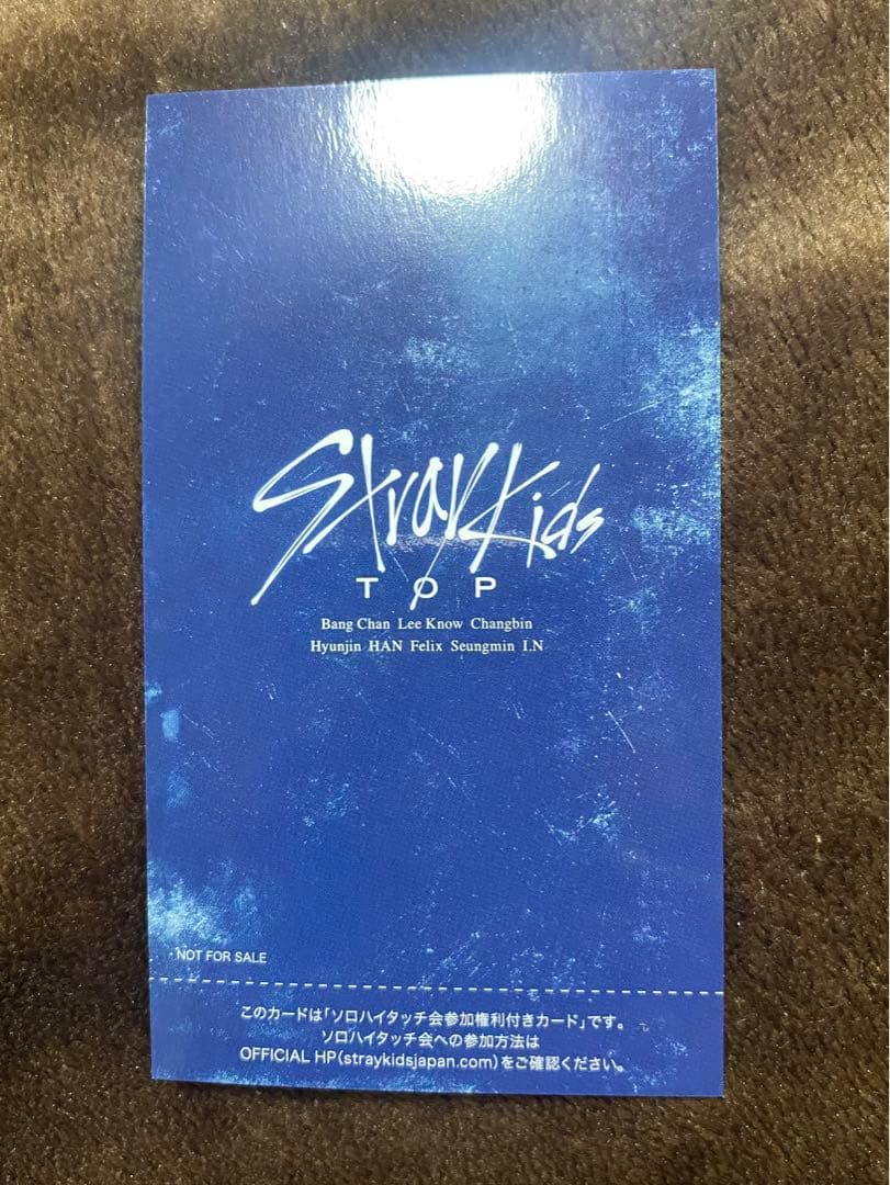 straykids スキズ「TOP Japanese ver」ハイタッチ券 リノ - メルカリ