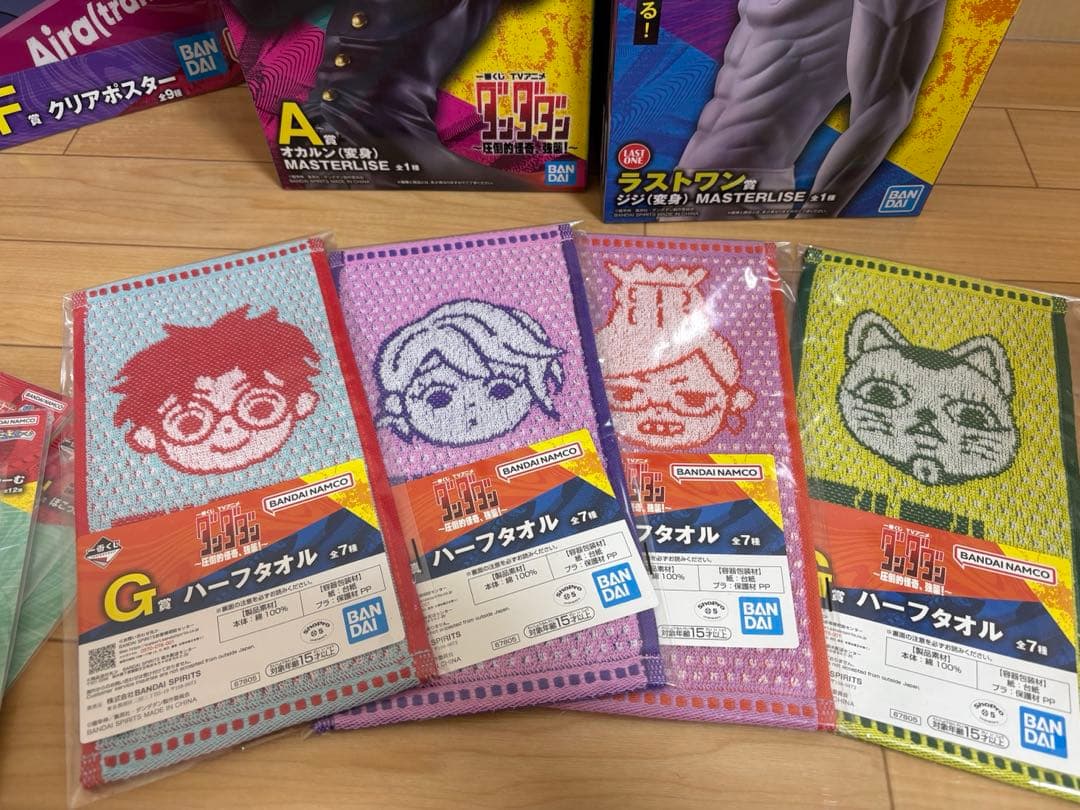 1番くじ　ダンダダン オカルン ジジ(邪視)フィギュアセット