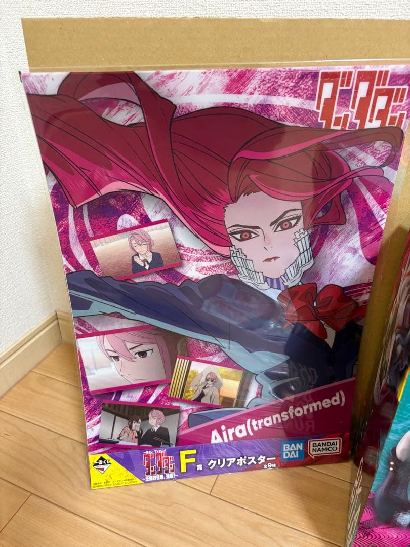 1番くじ　ダンダダン オカルン ジジ(邪視)フィギュアセット