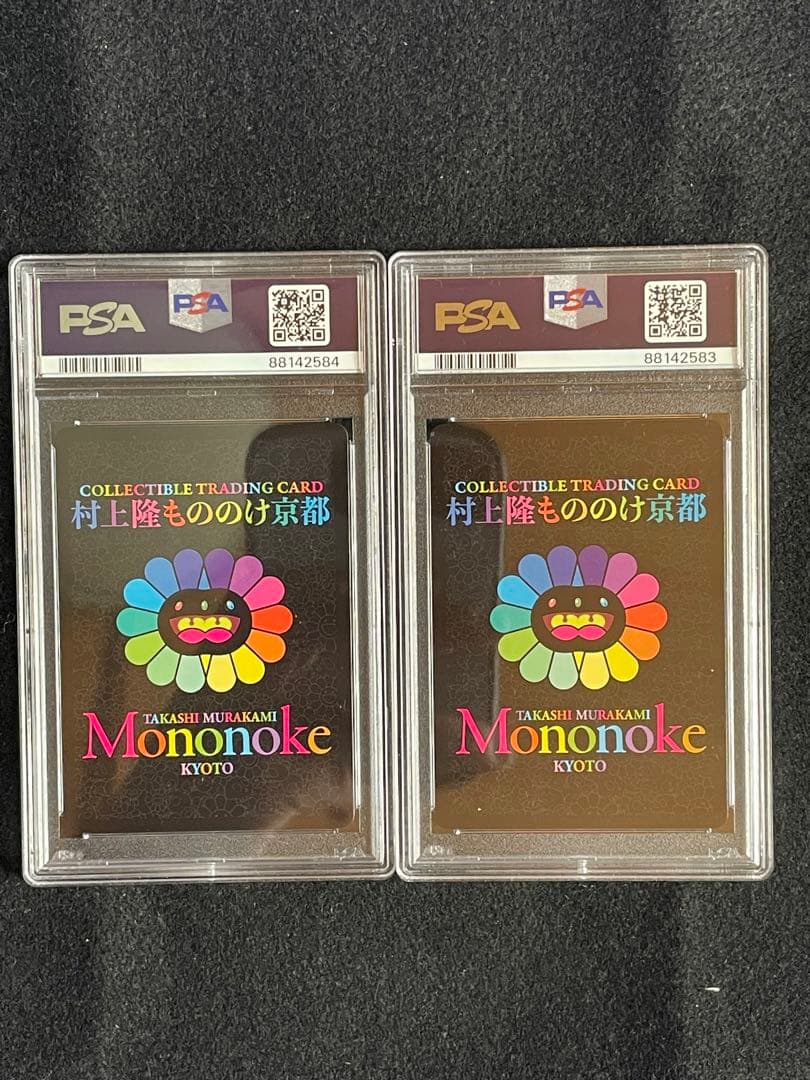 連番 風神雷神 村上隆 ふるさと納税限定もののけ京都 008 009 PSA10