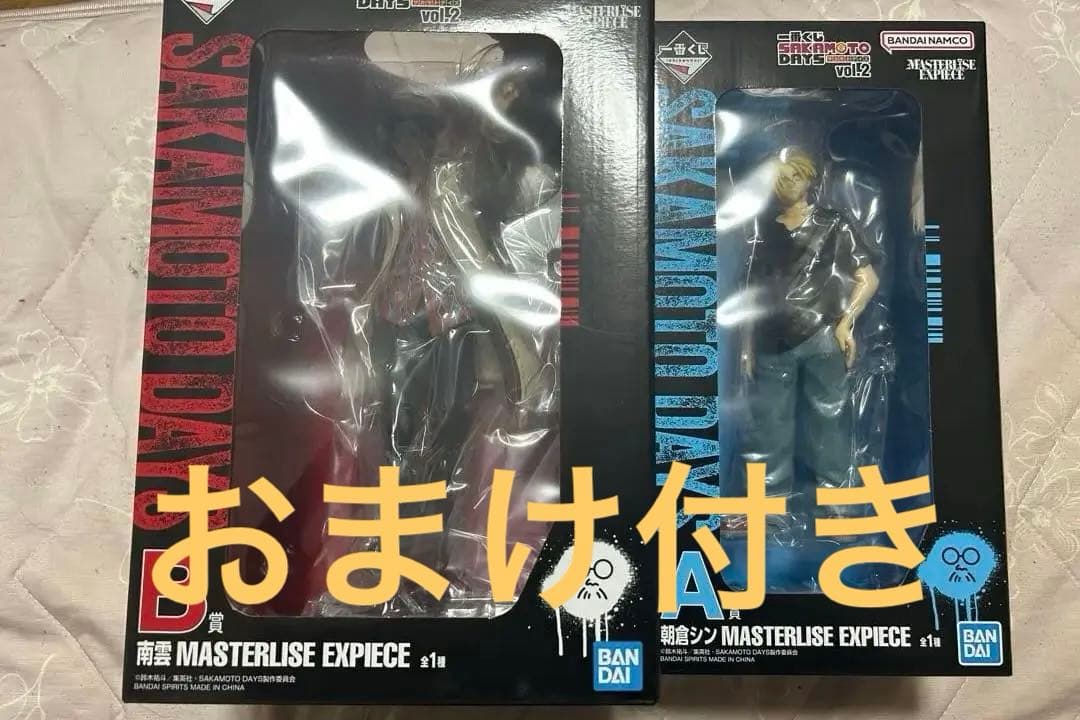 谷口亮 トレイリー Traily クリアパープルVer ソフビフィギュアの通販