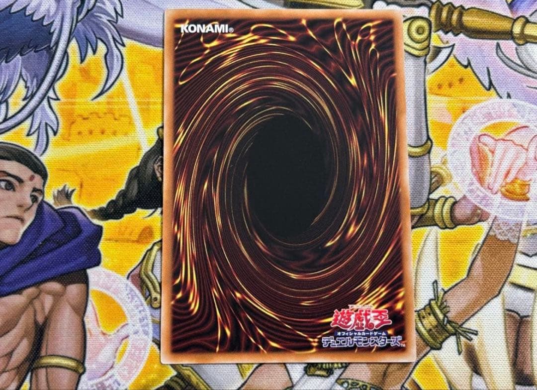 遊戯王/キラーチューン・レッドシール/プリズマ/1枚