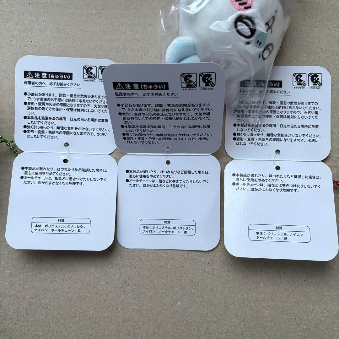 【正規品】ちいかわ×Jリーグ ユニフォームマスコット 7個セット