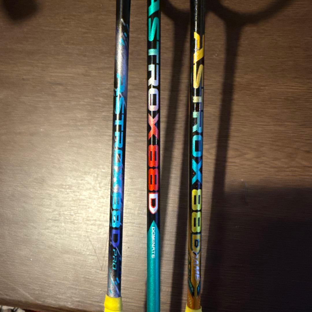 ASTROX 88D バドミントンラケットジャンク Amazon | ヨネックス ASTROX 88D ゲーム バドミントンラケット