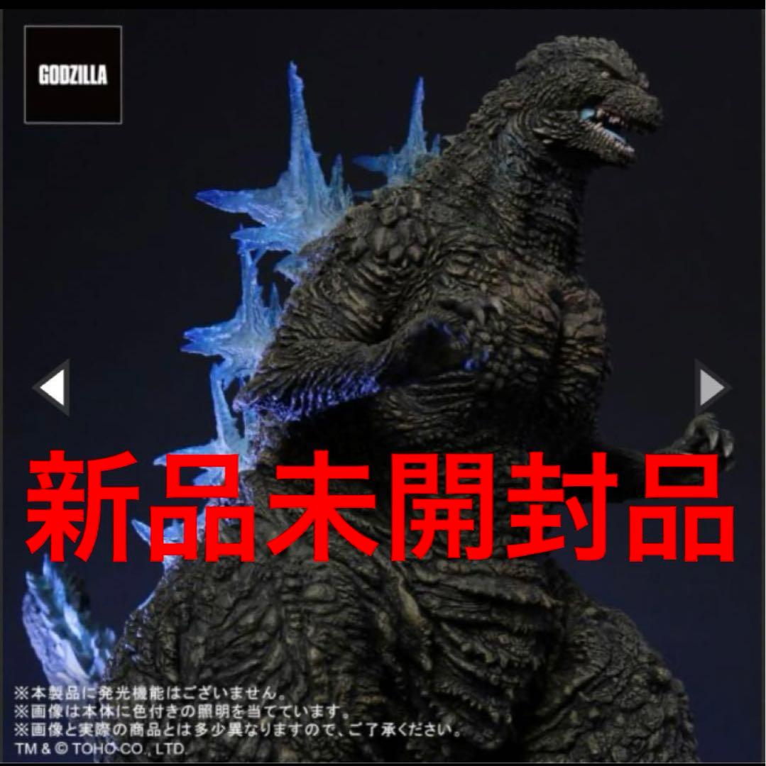 東宝30cmシリーズ ゴジラ(2023) ゴジラ 少年リック限定版 -1.0 - メルカリ