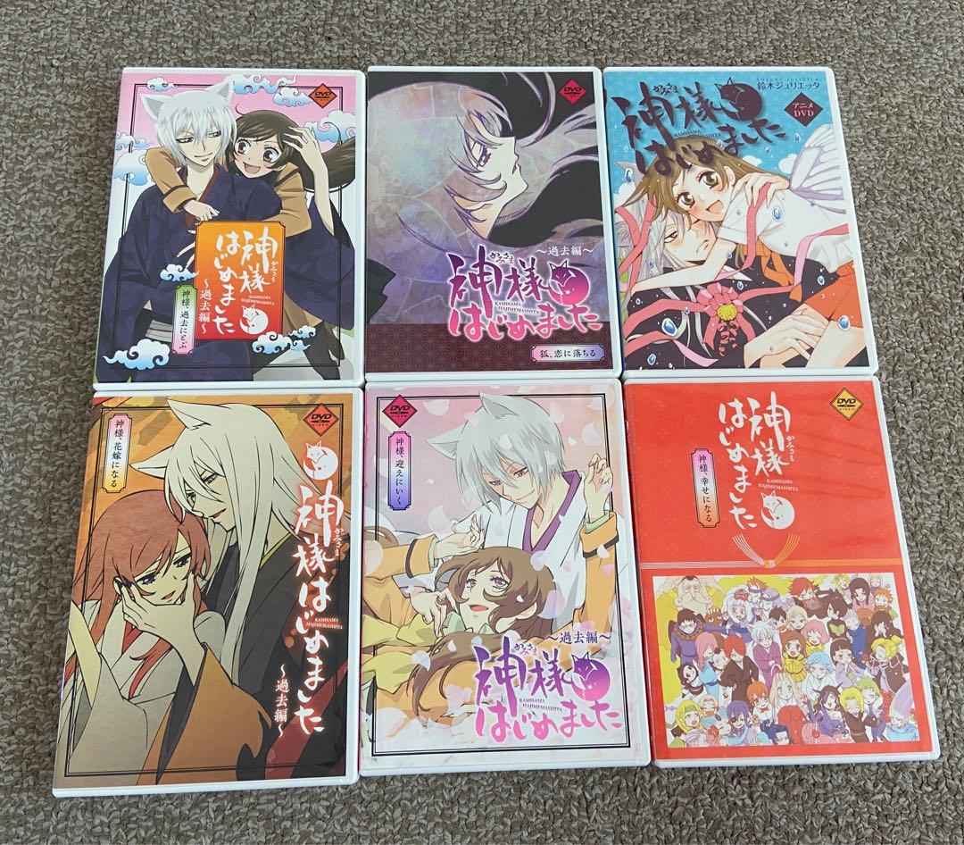 神様はじめました dvd 過去編 最終話 - メルカリ