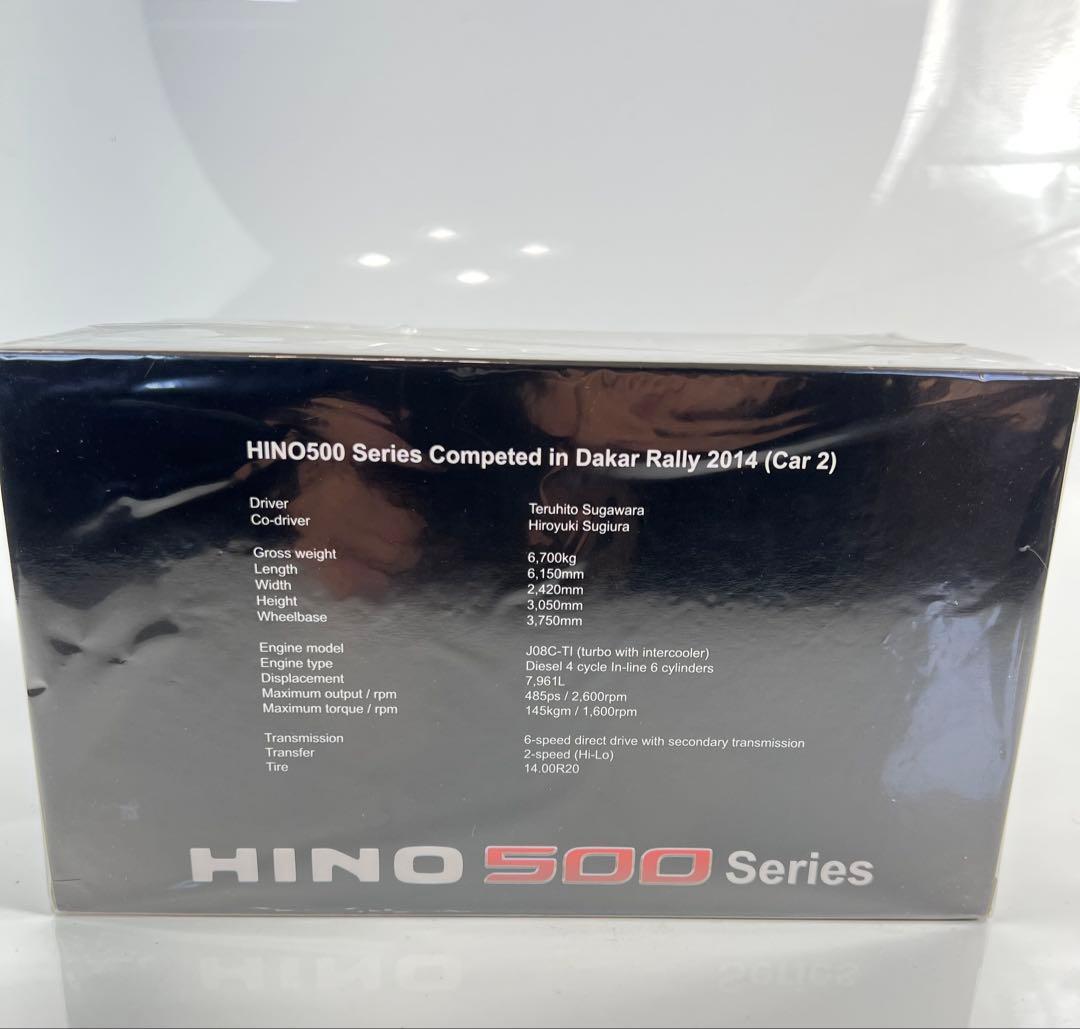 京商　HINO 500 Series ダカールラリー2014モデル
