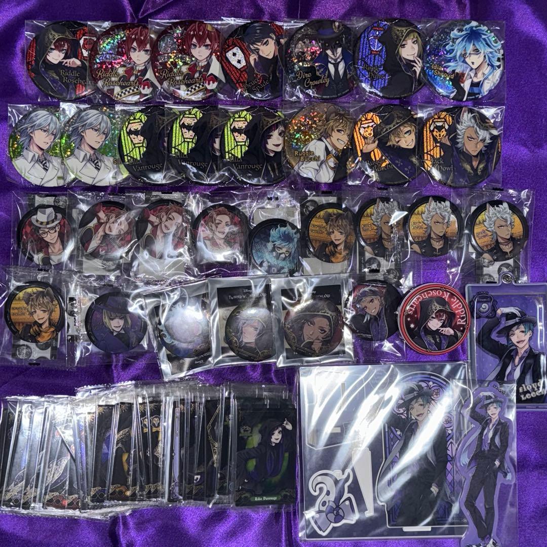 ツイステ グッズ 220点以上