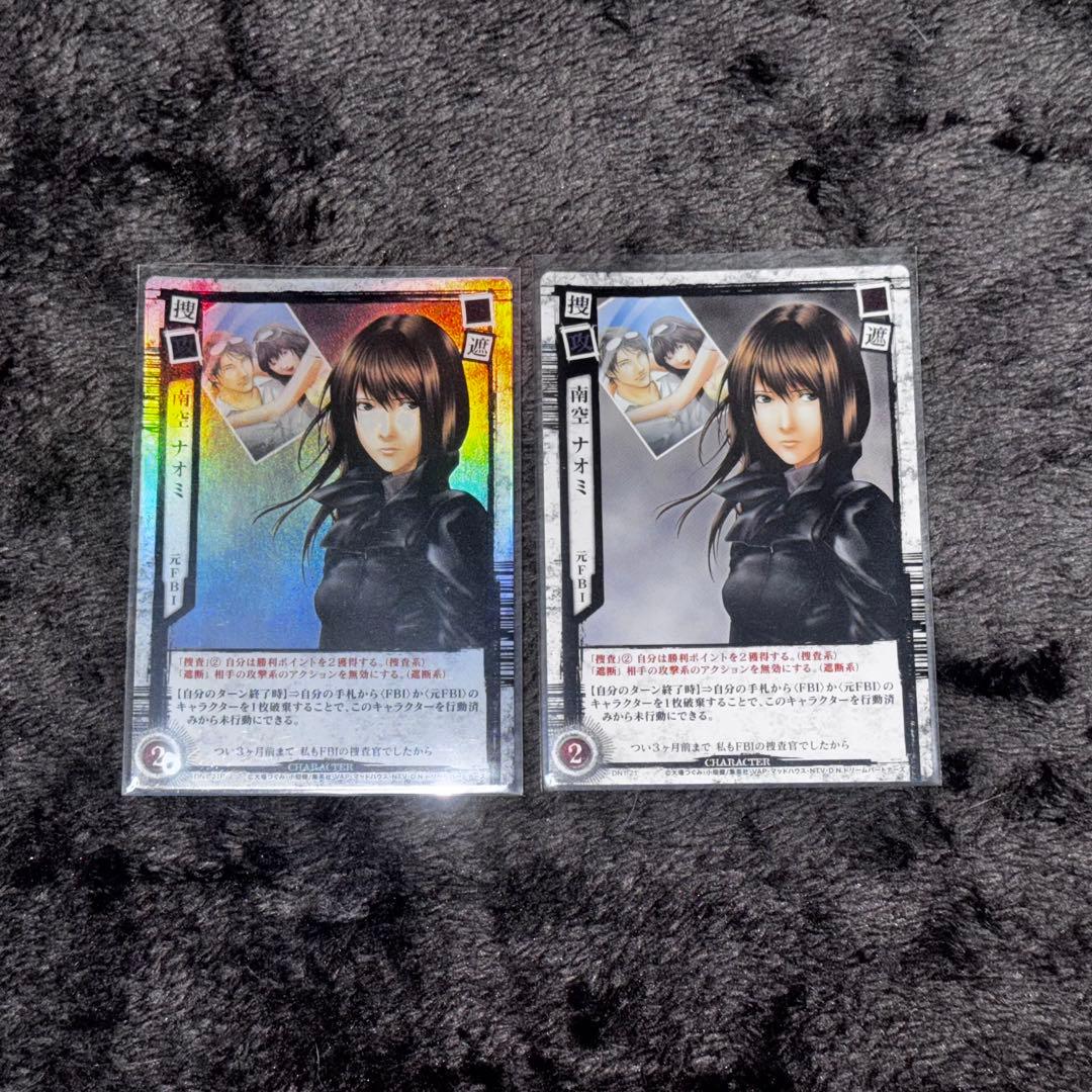 DEATH NOTE デスノート カードゲーム 南空ナオミ レア 2点セット