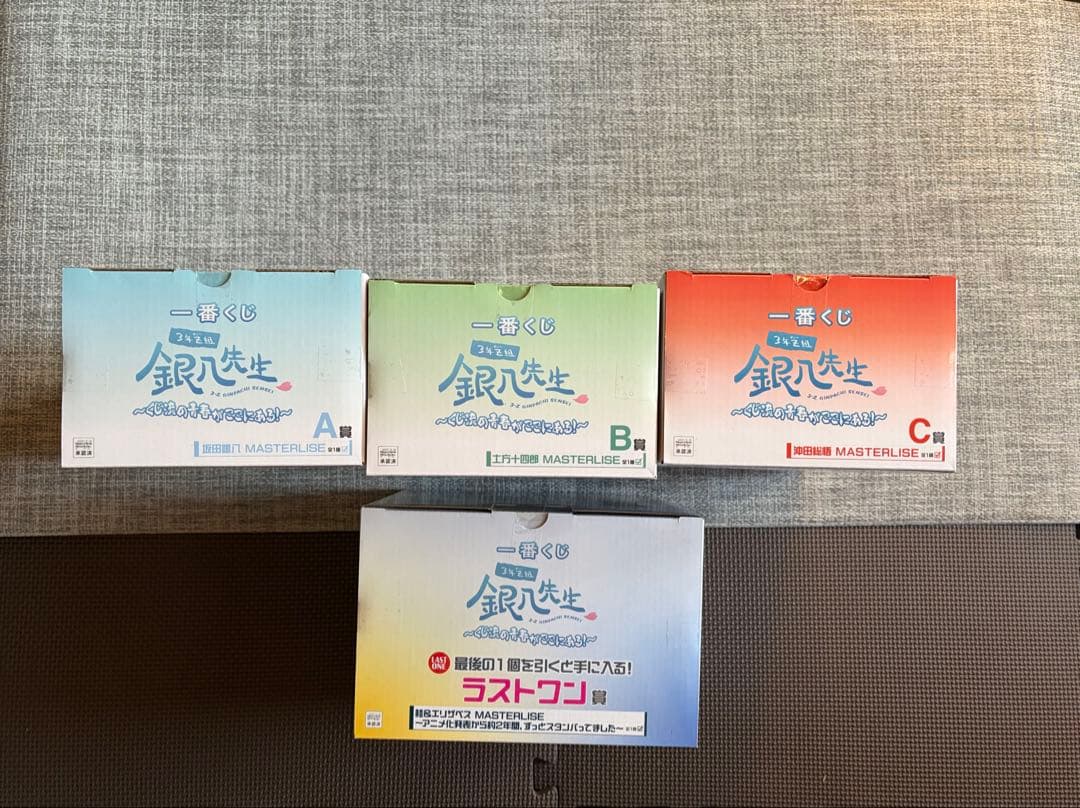 や*す様 一番くじ 銀魂 3年Z組銀八先生 A賞 B賞 C賞 ラストワン フィギ