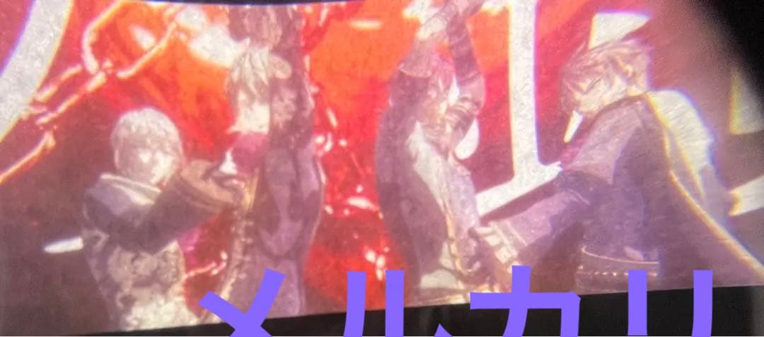 ムビナナ コマフィルム  3枚　ササゲロ　ZOOL ŹOOĻ 特典　日替わり