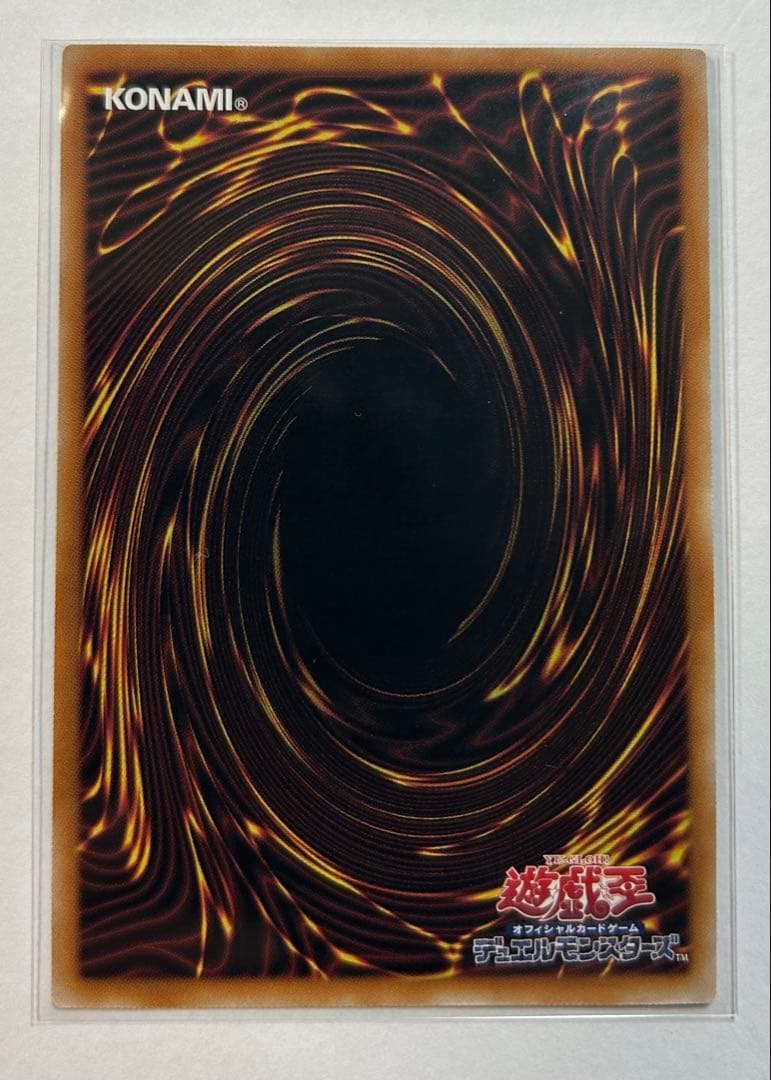 遊戯王　黒魔女ディアベルスター イラスト違い　25th シク 1枚