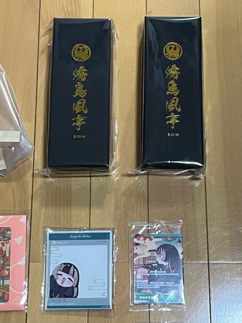 I.T　儒烏風亭らでん　誕生日記念2025セット