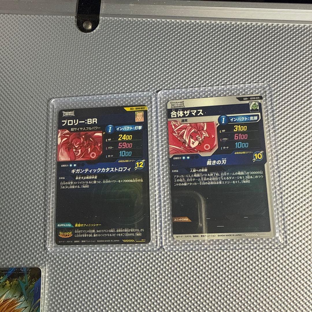 ドラゴンボールスーパーダイバーズ　まとめ売り SDV8-029 パラレル