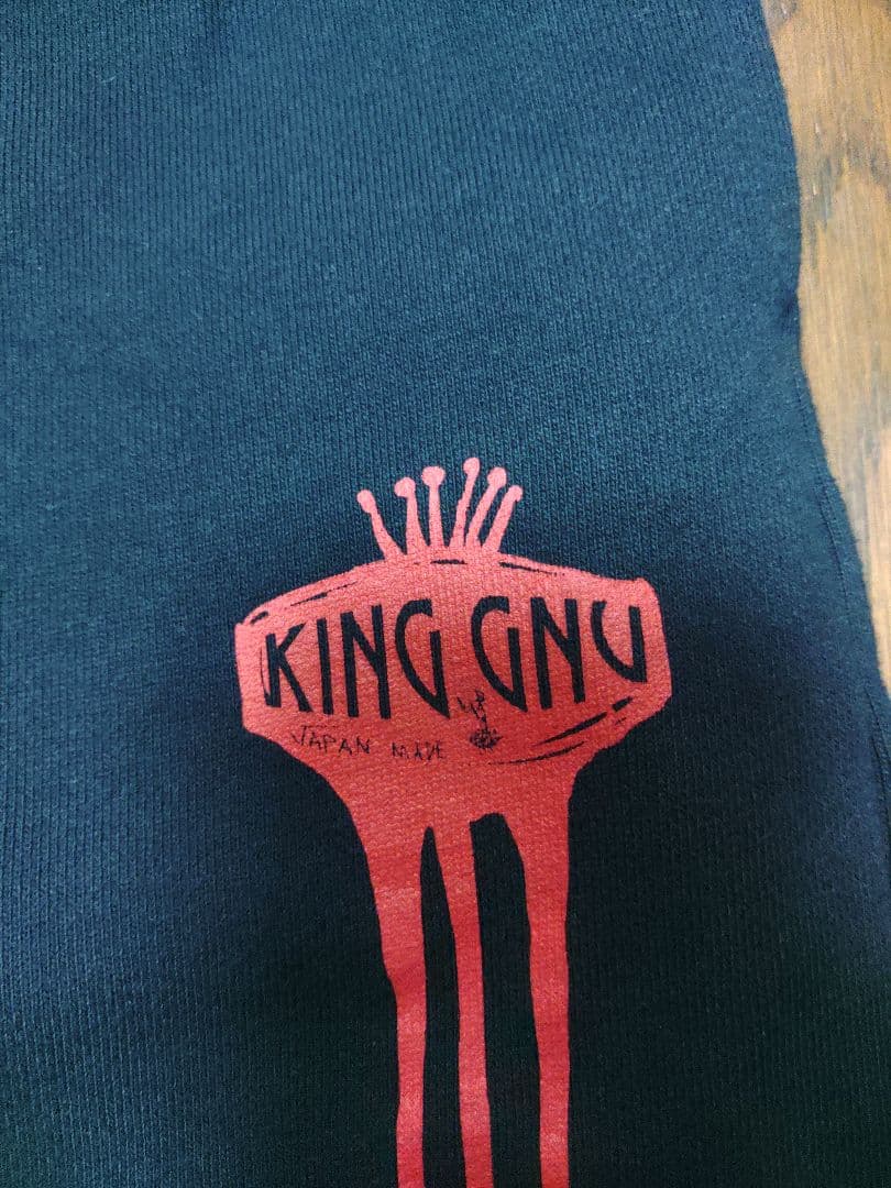 king gnu スウェットパンツ　L　黒　赤　2023 完売品　ツアーグッズ
