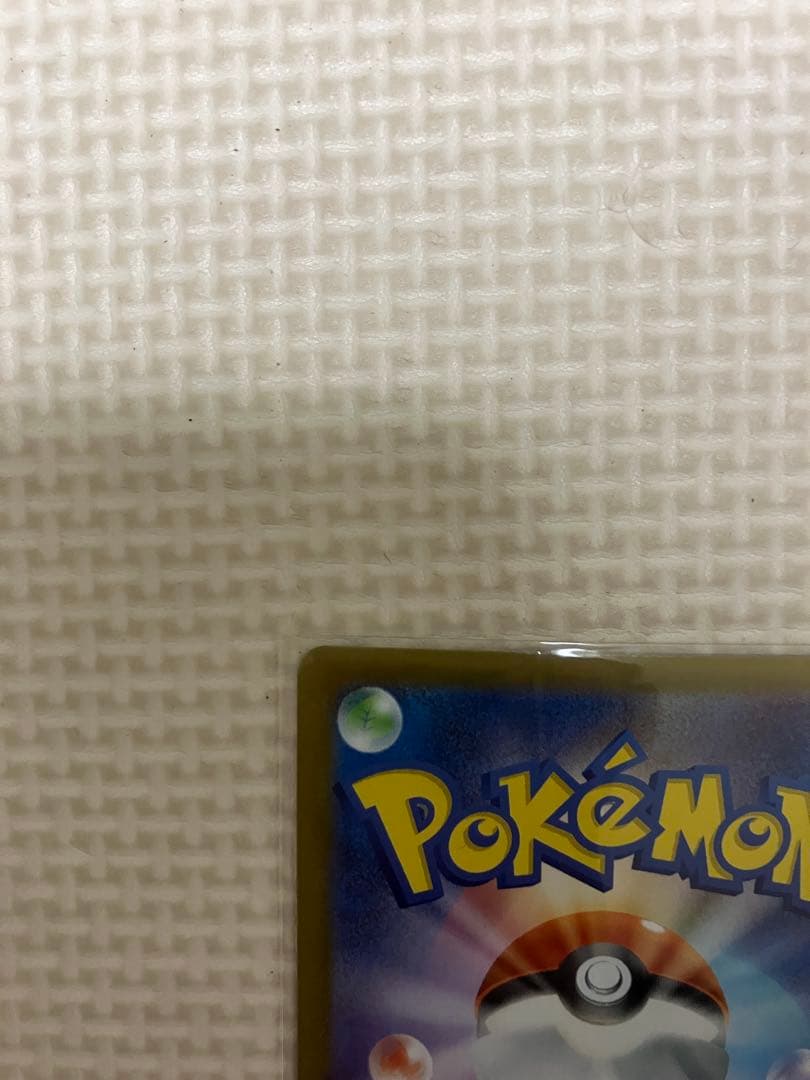 メガリザードン x ex sar 110/080 インフェルノ