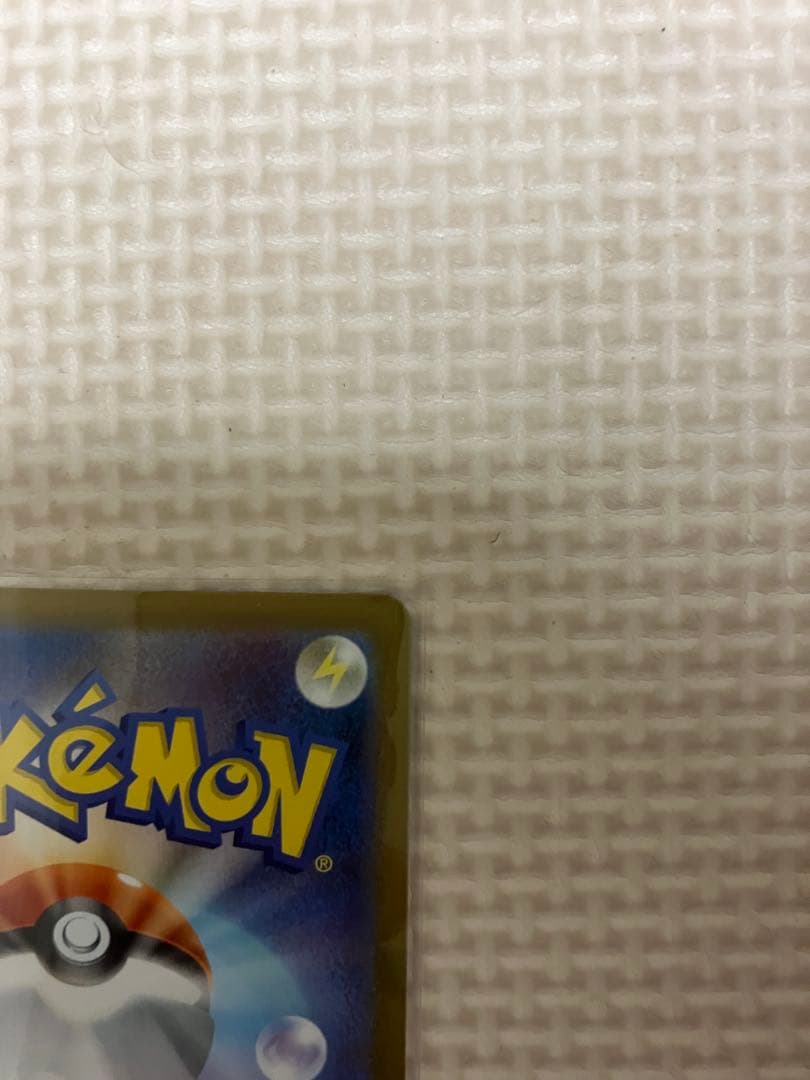 メガリザードン x ex sar 110/080 インフェルノ