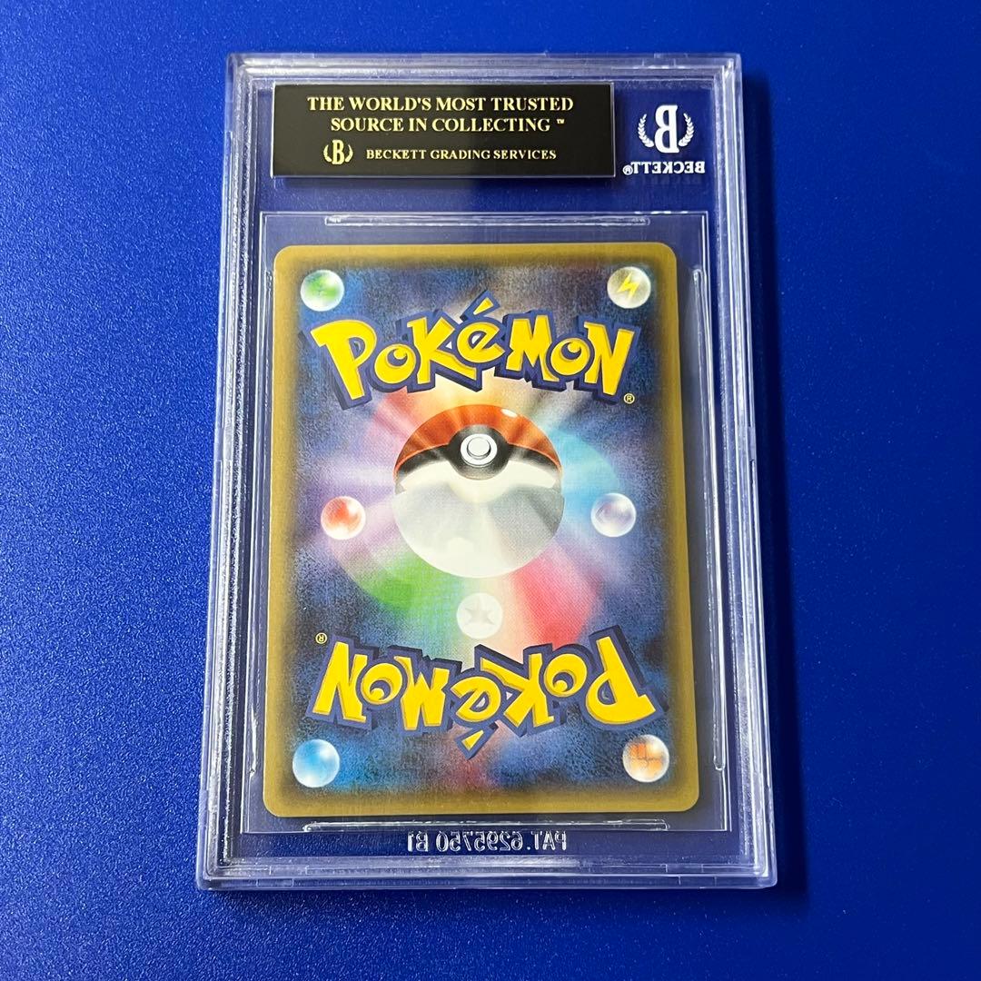 ブラックラベル BGS10 サーナイトEX RR ポケキュンコレクション - メルカリ