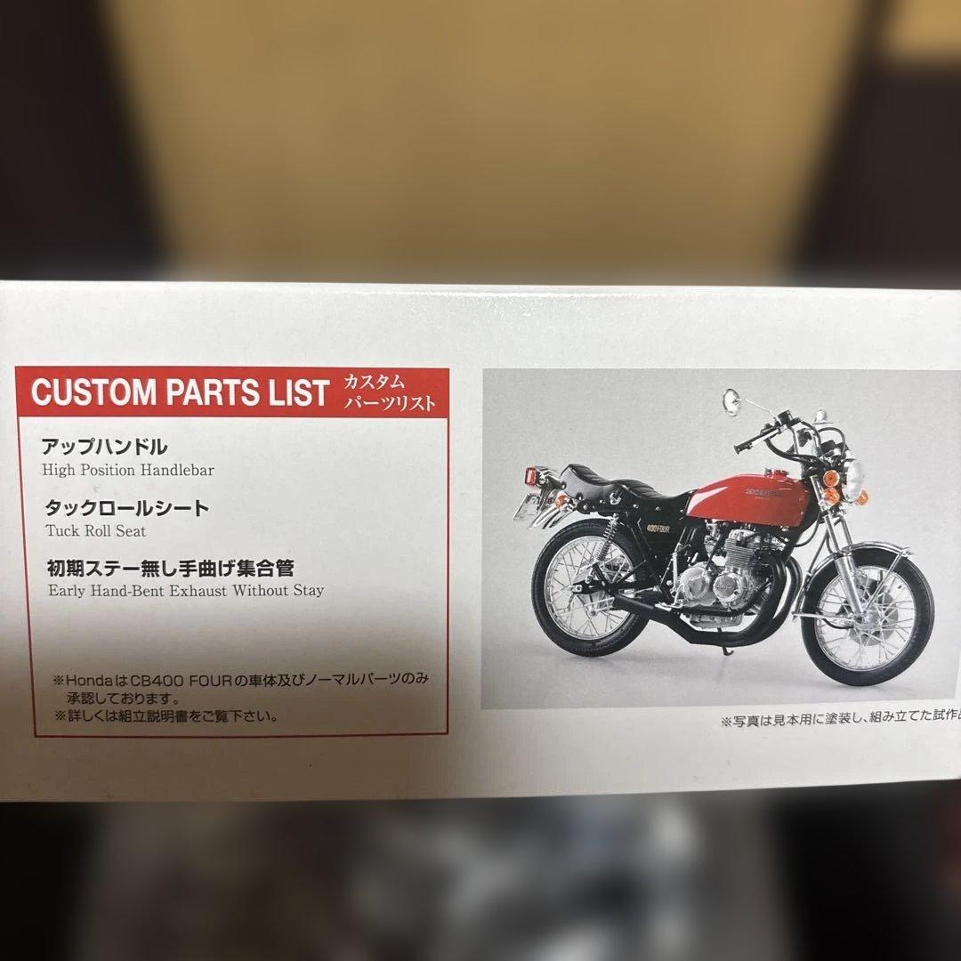 CB400、XJR400、CB750セット