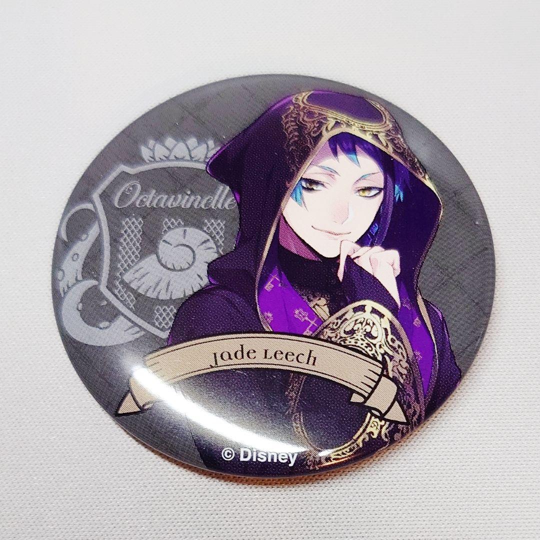 ツイステ 缶バッジ 式典服 ジェイド - メルカリ