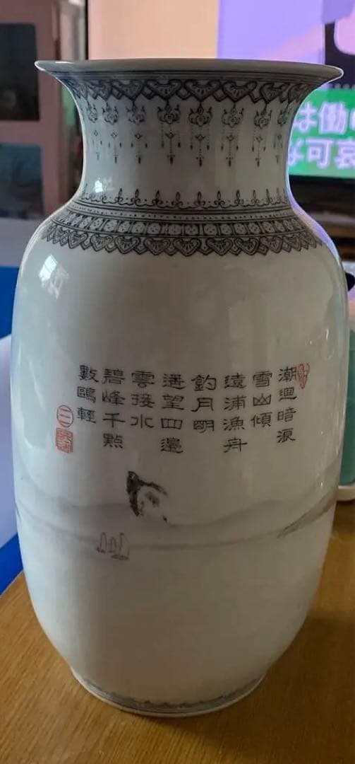 陶器 花瓶 山水画 779