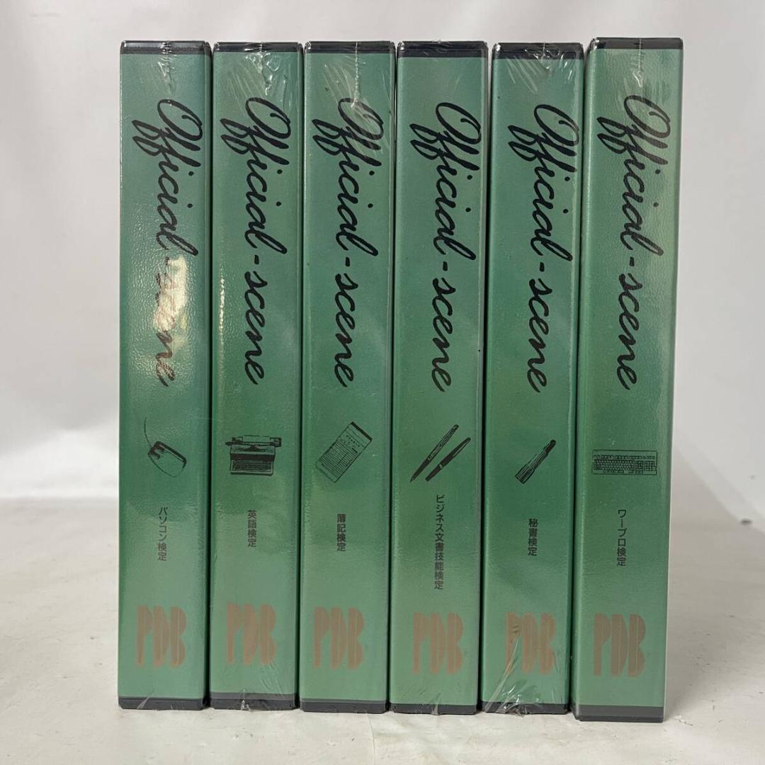 一点のみ開封品】PDB パーソナルデータブック J-3100の通販はau PAY