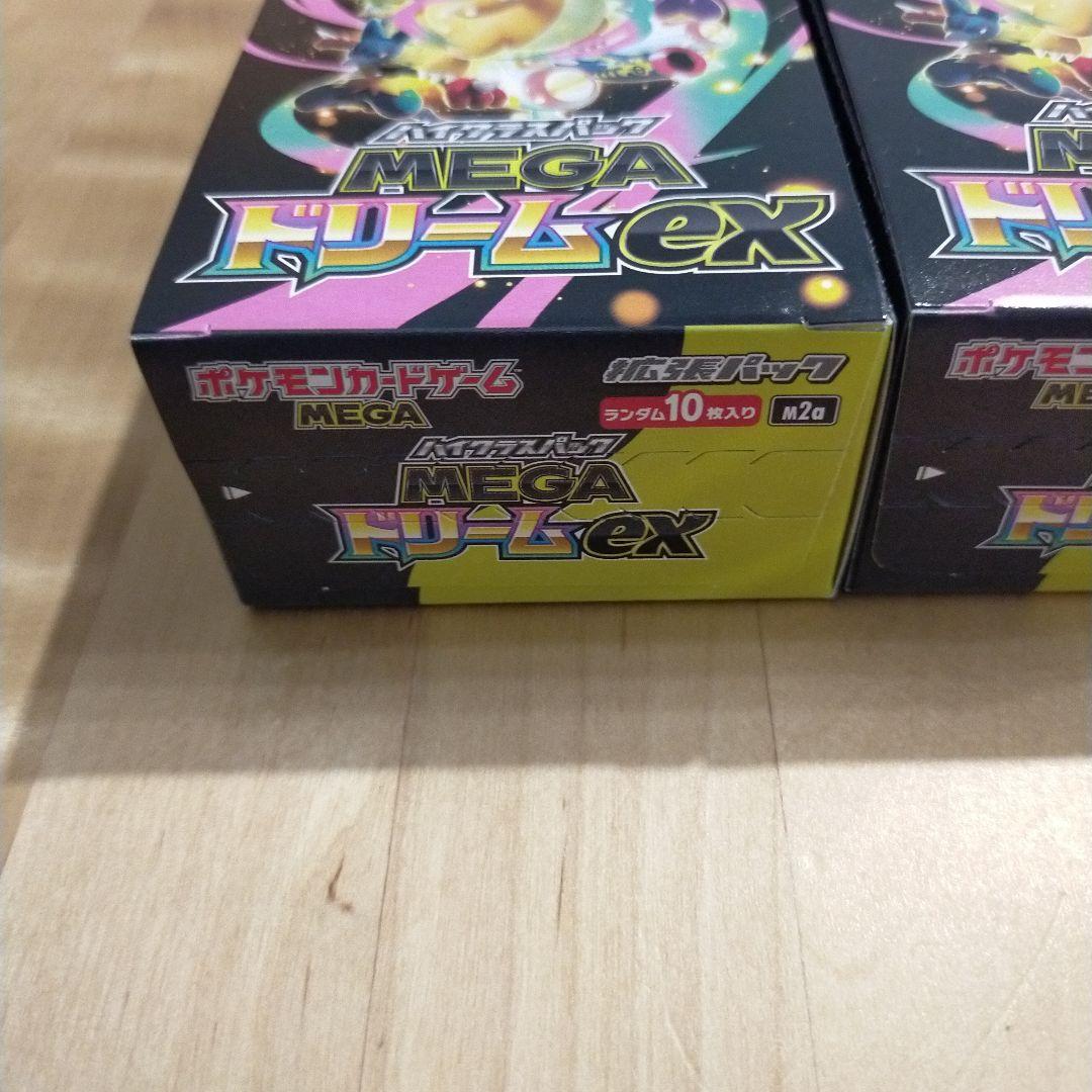 ポケモンカードゲーム MEGA ドリームEX 2箱 シュリンクなし ペリペリ