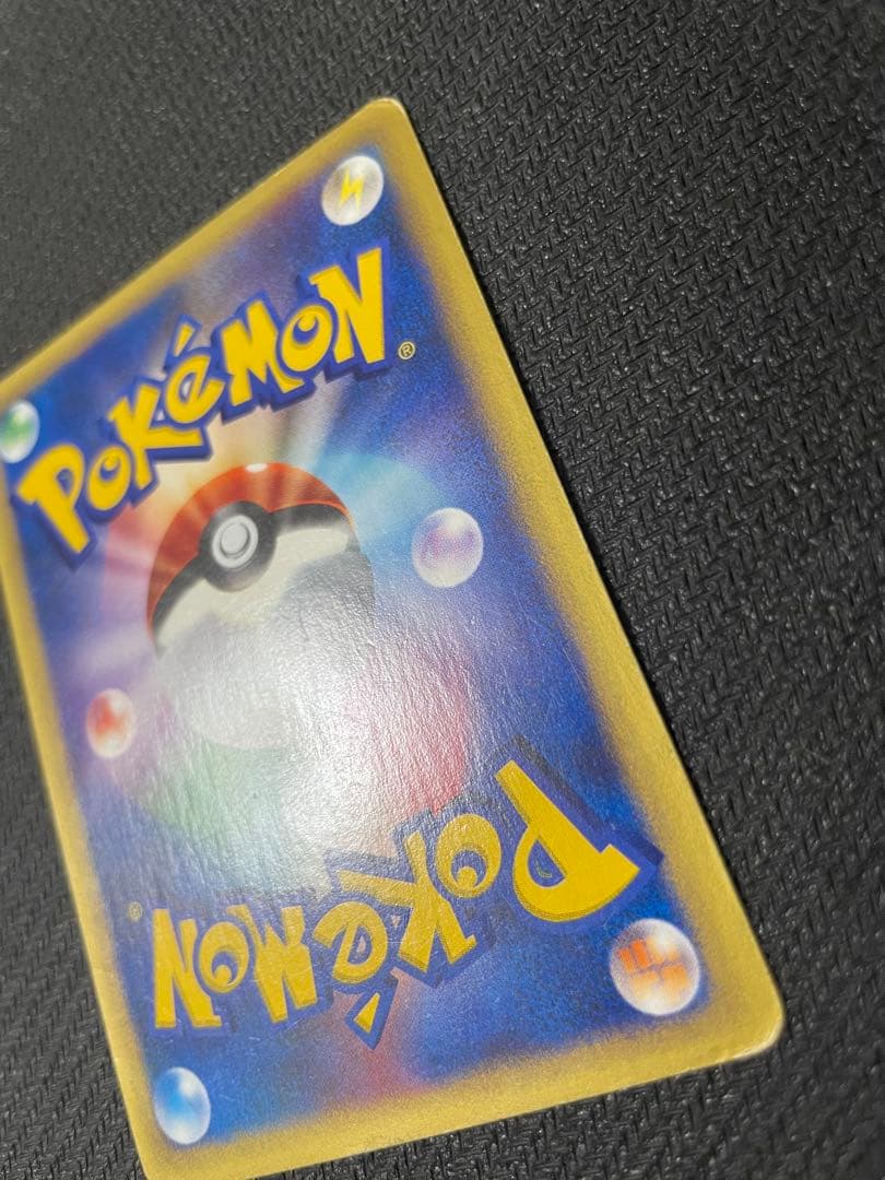 十字ホロ】バンギラス ☆ 拡張パック第3弾 海からの風 071/087 - メルカリ