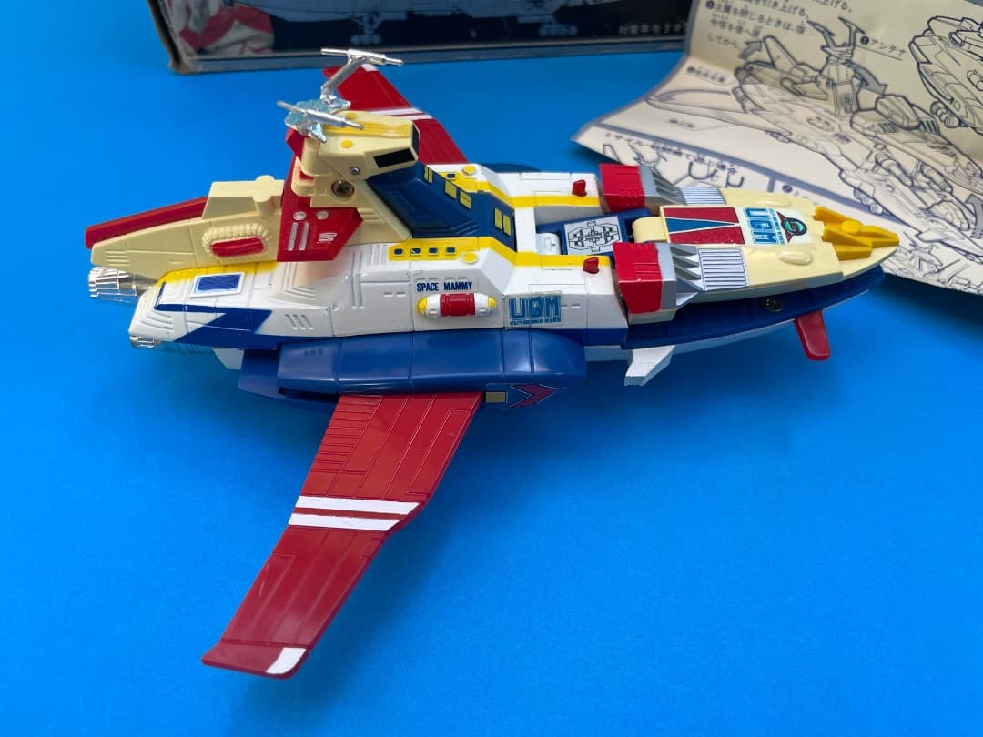 【ヴィンテージ玩具】当時物 ウルトラマン80 スペースマミー