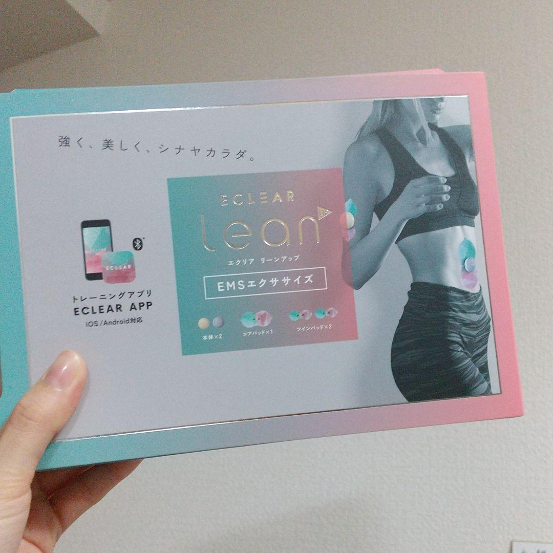 エクリア リーン 家庭用EMS“エクリア リーン” - HCT-P01PN1