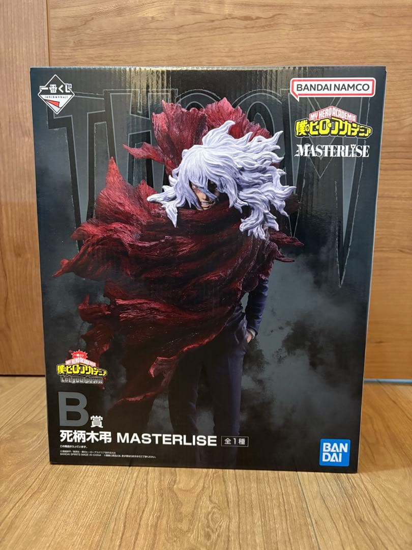 僕のヒーローアカデミア　一番くじ　MASTERLISE フィギュアセット　開封品